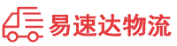 邵阳到头屯河区物流公司